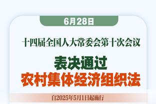 大气！沙联高管：亨德森是我们的最佳签约之一，他让我们吸取教训