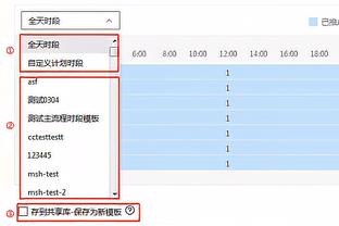 徐杰调侃和皮特森摩擦：喜欢跟他深入交流怎么了 我觉得也没啥