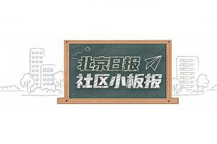 孔德昕：活塞烂到没眼看 马龙&约基奇被驱逐&穆雷缺阵 这都能输